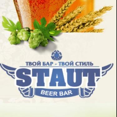 Локация Staut bar